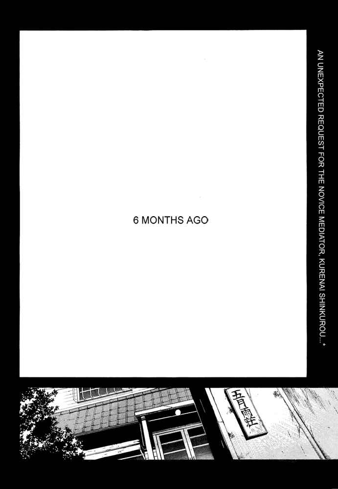 Page 2 Chapter 8 Kure-nai
