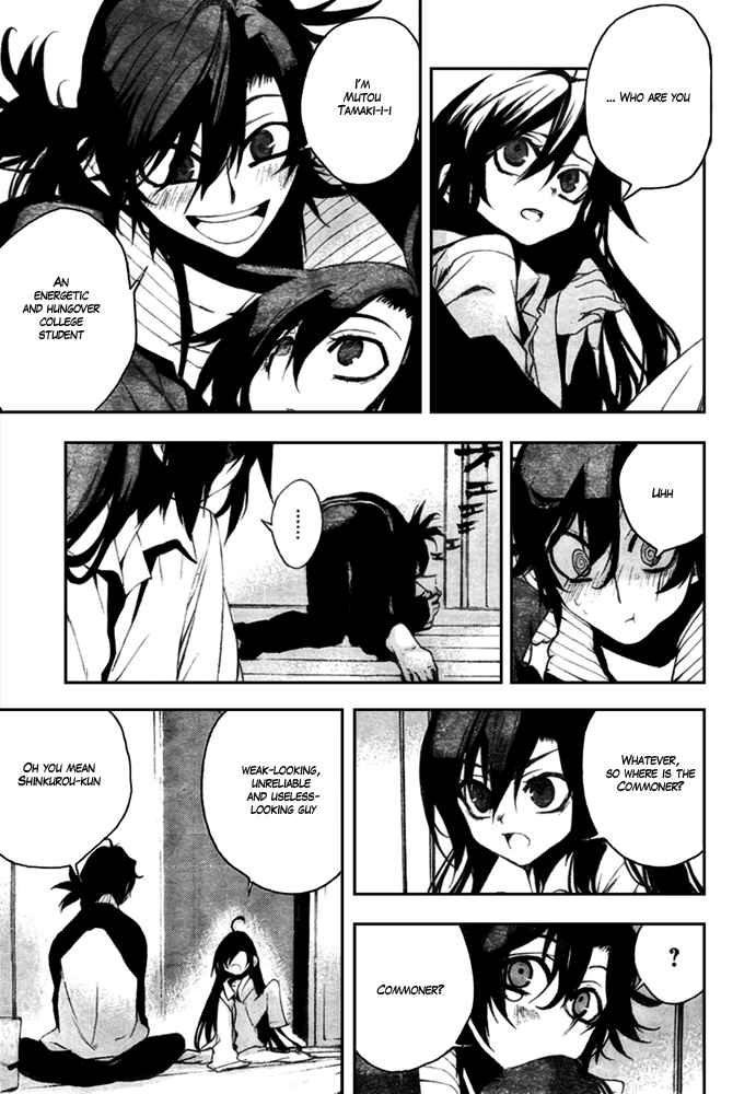 Page 23 Chapter 8 Kure-nai