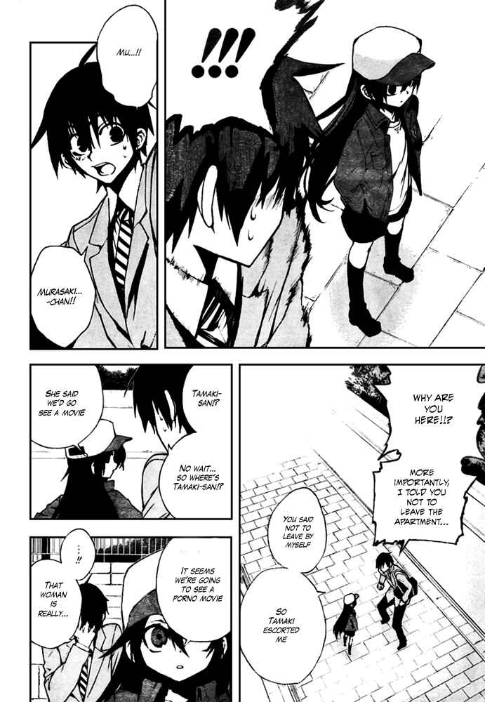 Page 26 Chapter 8 Kure-nai