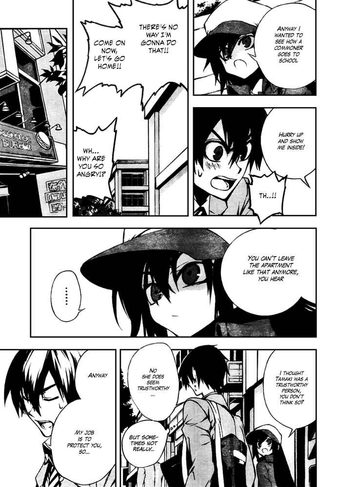 Page 27 Chapter 8 Kure-nai