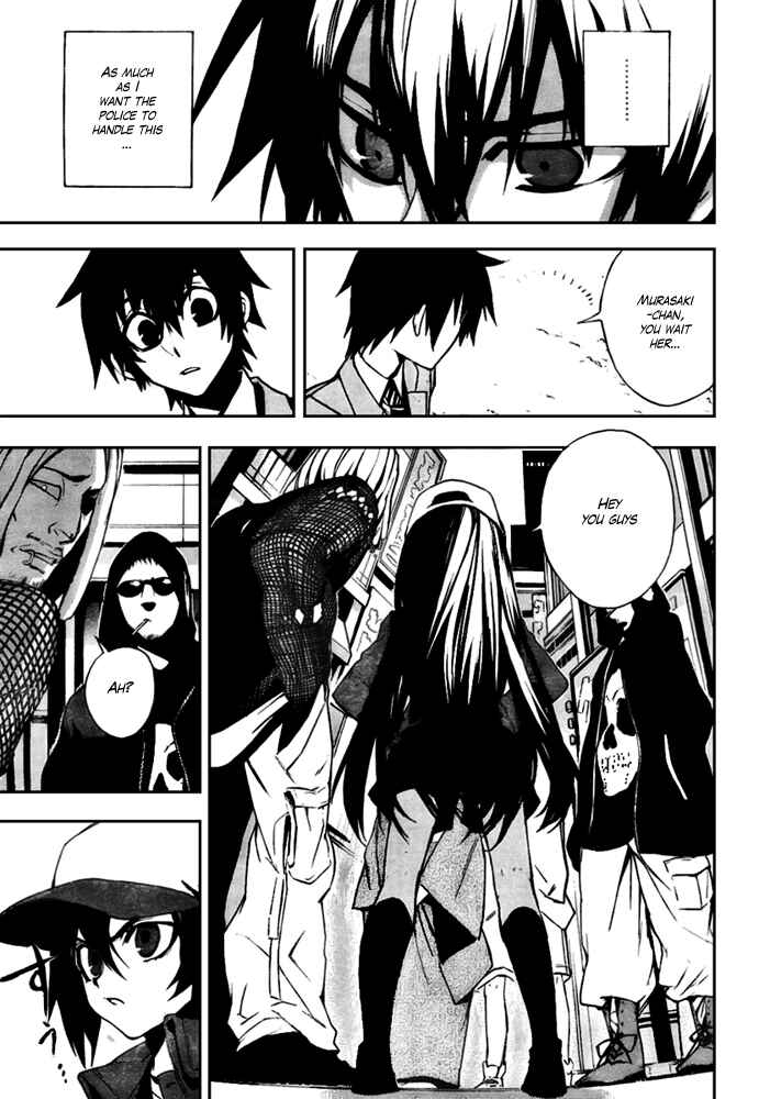 Page 29 Chapter 8 Kure-nai