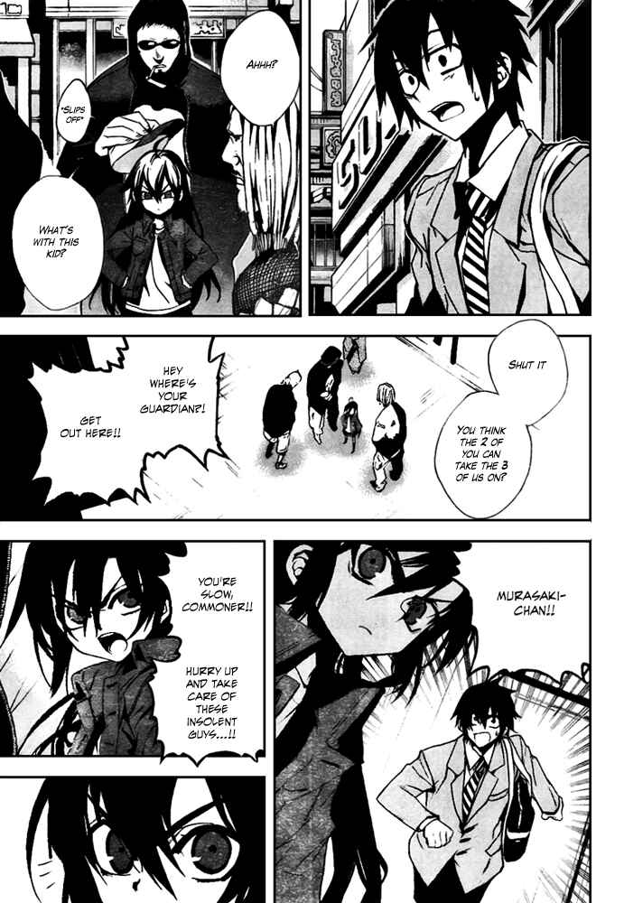 Page 31 Chapter 8 Kure-nai