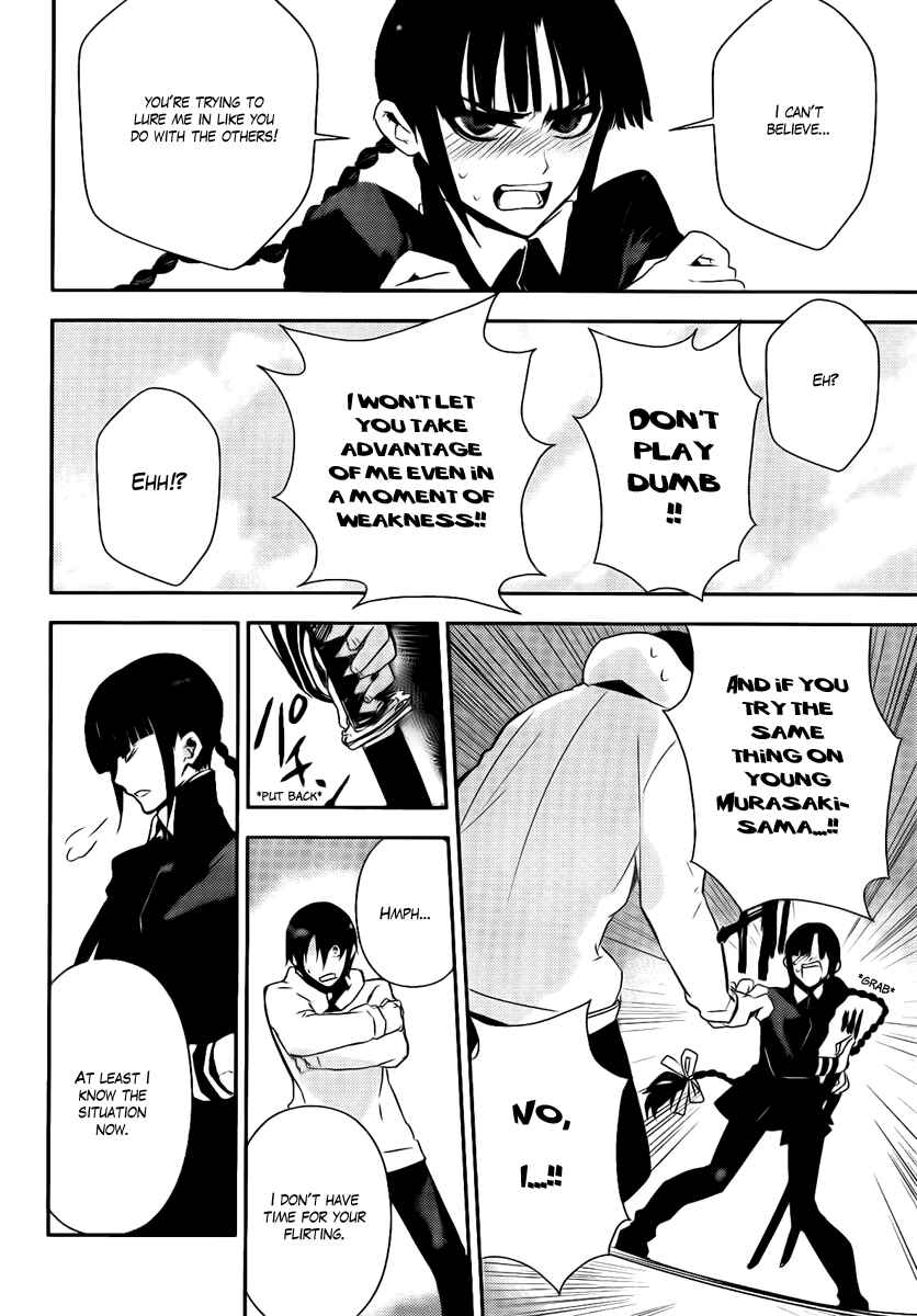 Page 10 Chapter 36 Kure-nai