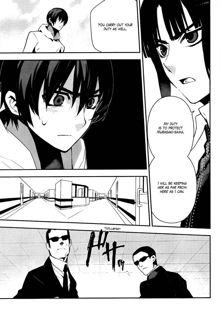 Page 11 Chapter 36 Kure-nai
