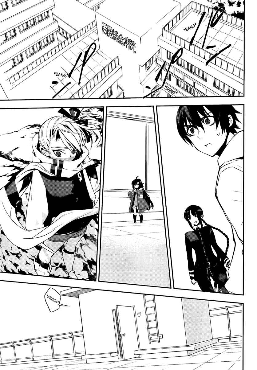 Page 13 Chapter 36 Kure-nai