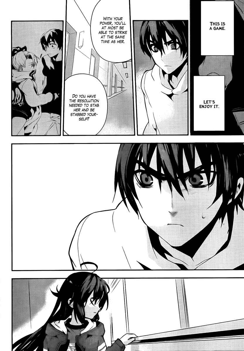 Page 16 Chapter 36 Kure-nai