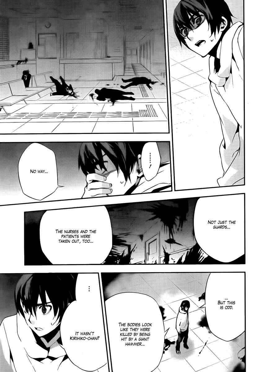 Page 21 Chapter 36 Kure-nai