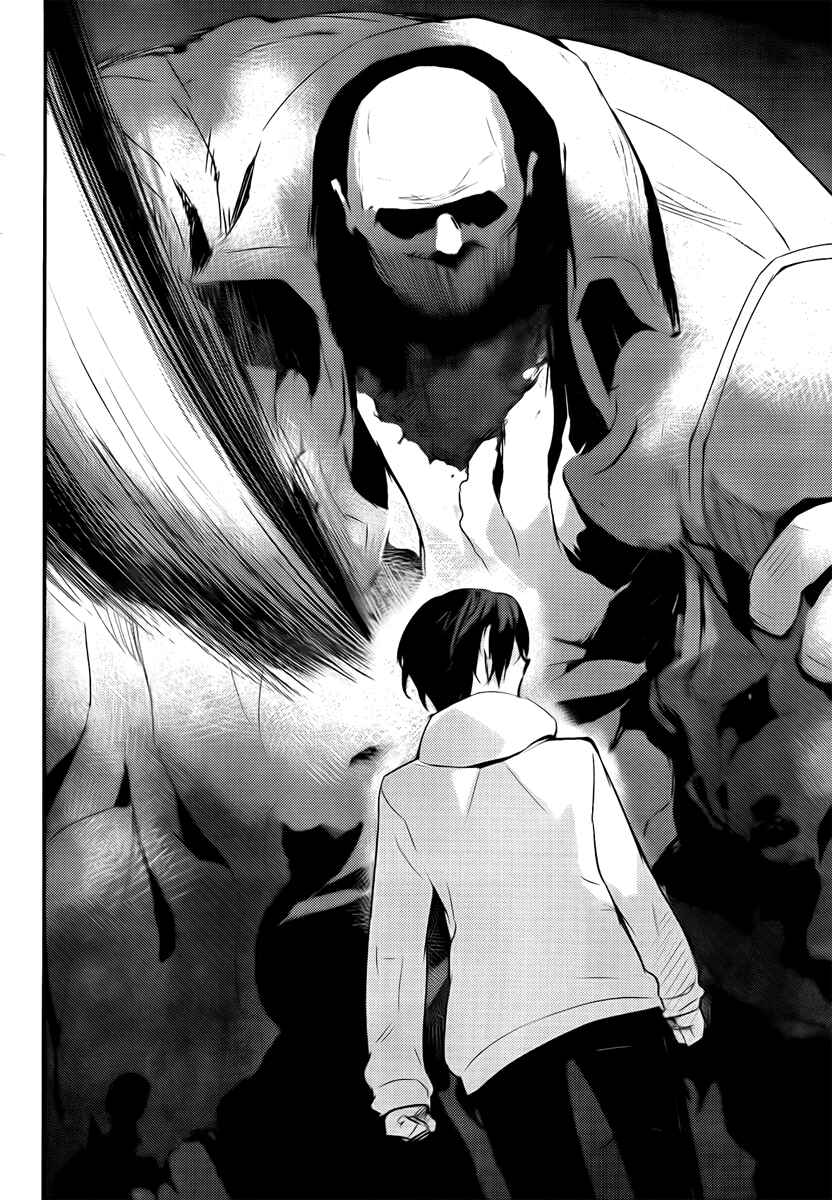 Page 22 Chapter 36 Kure-nai