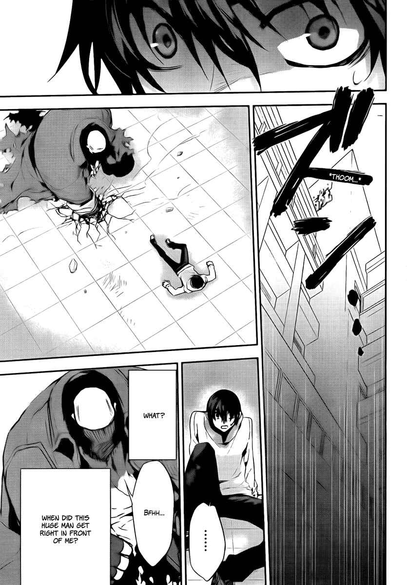 Page 23 Chapter 36 Kure-nai