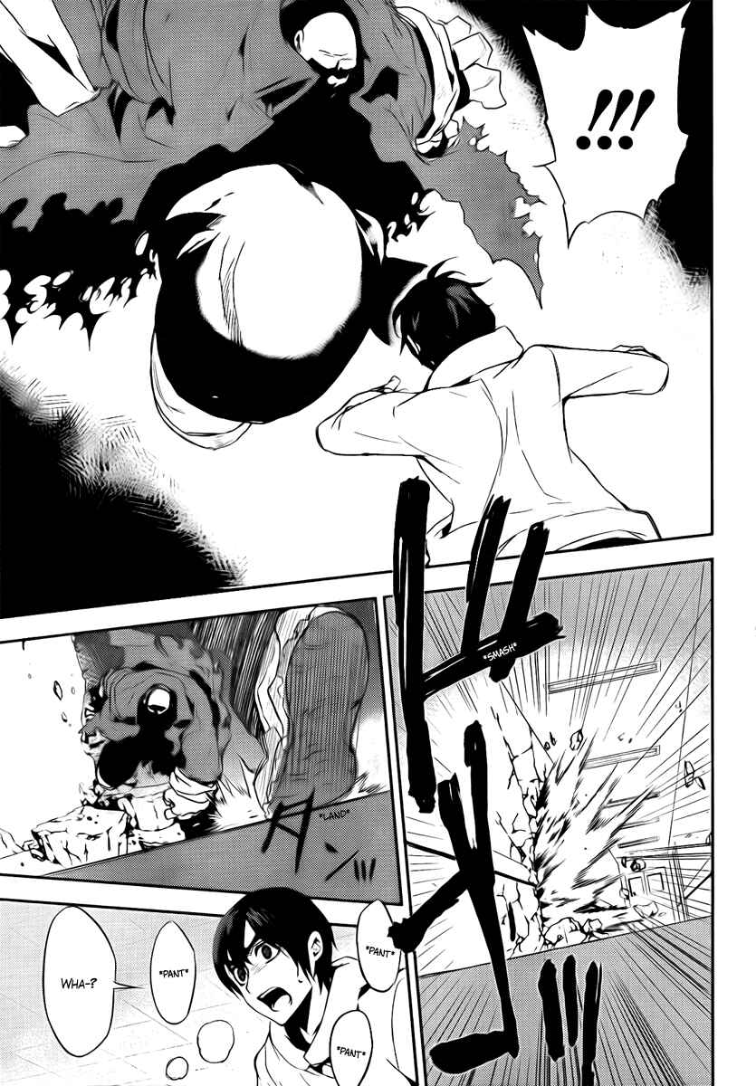 Page 25 Chapter 36 Kure-nai