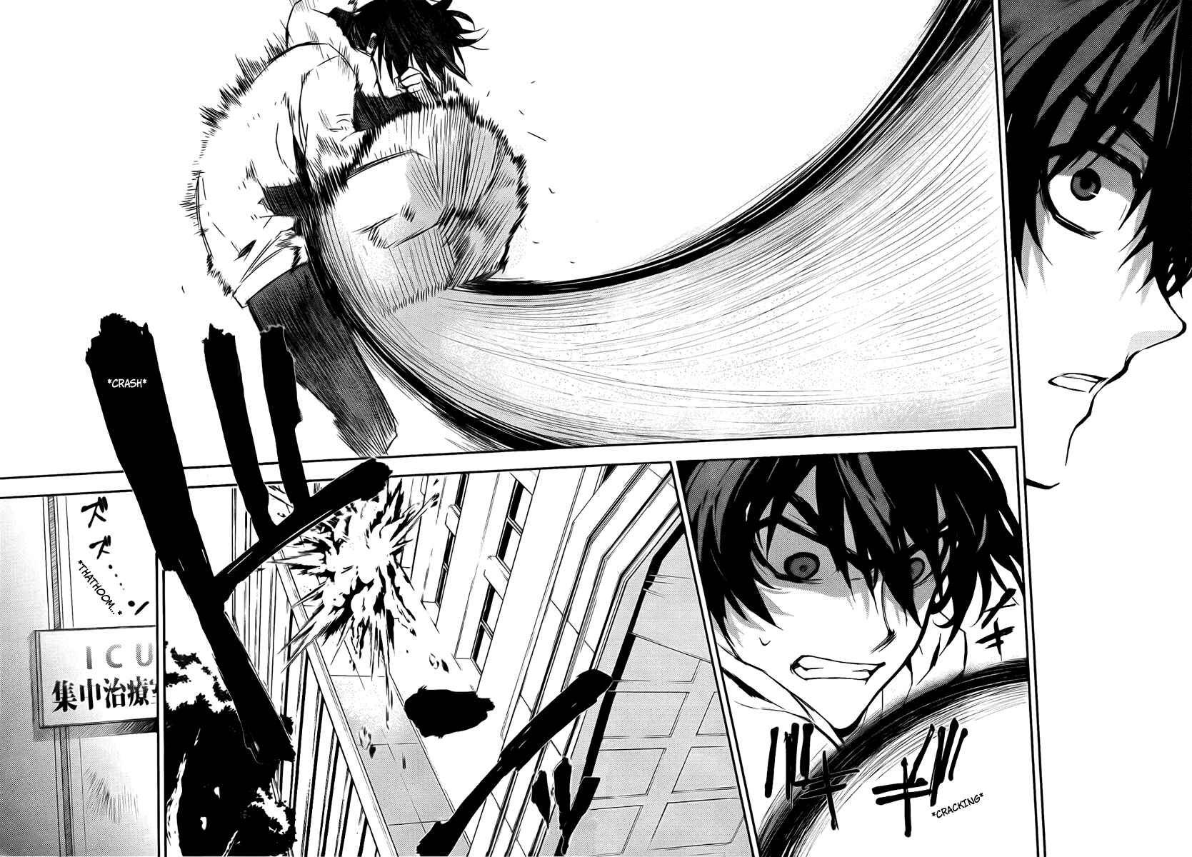 Page 28 Chapter 36 Kure-nai