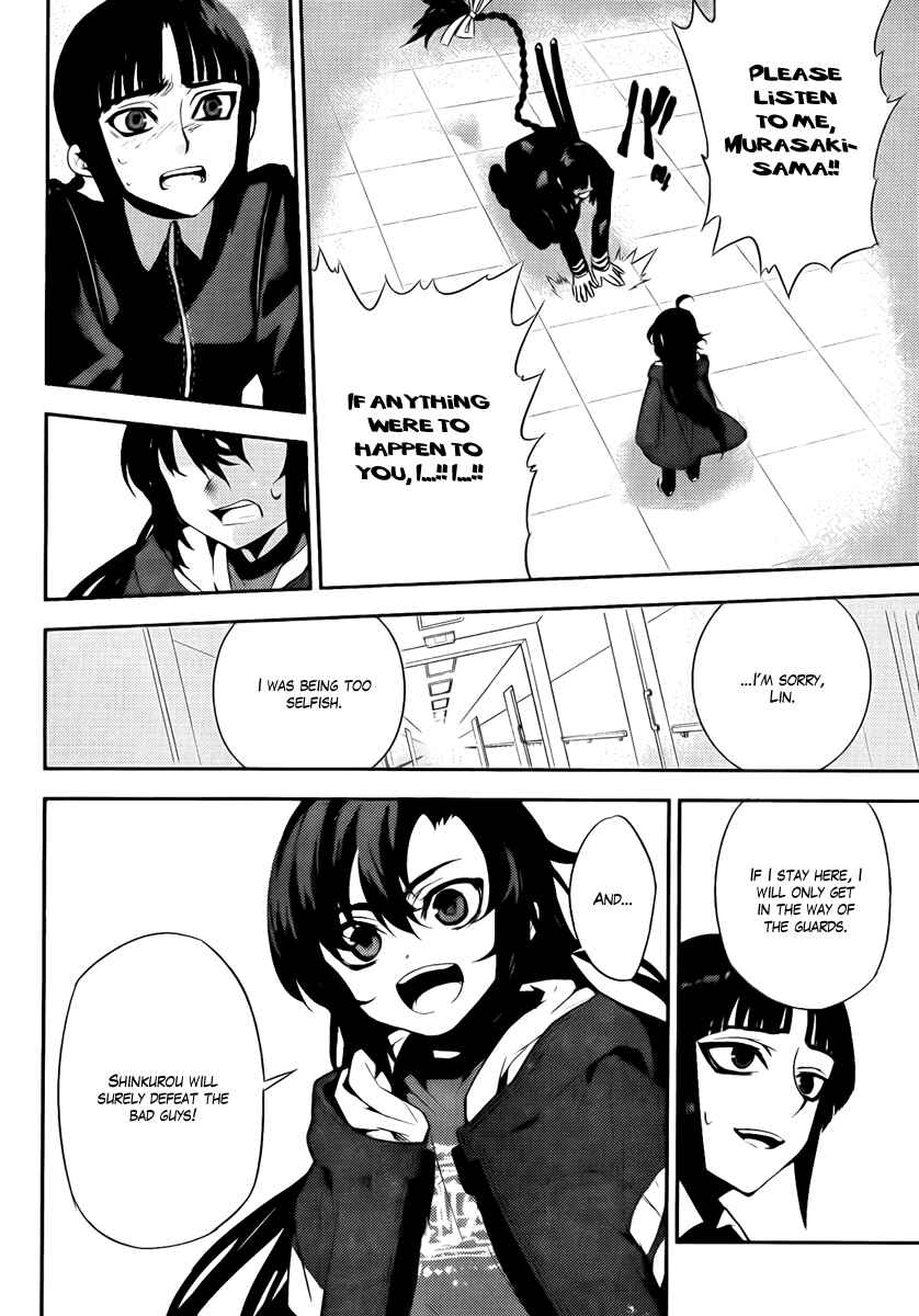 Page 31 Chapter 36 Kure-nai