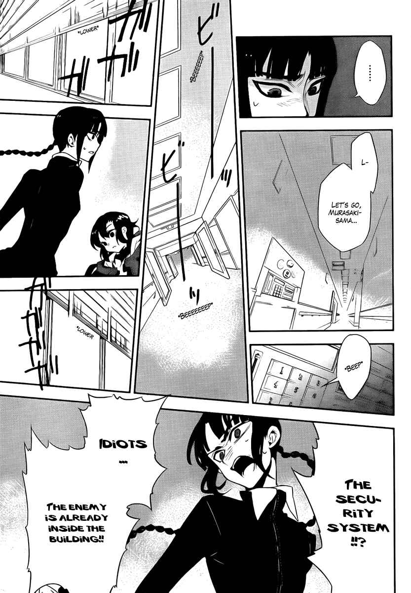 Page 32 Chapter 36 Kure-nai