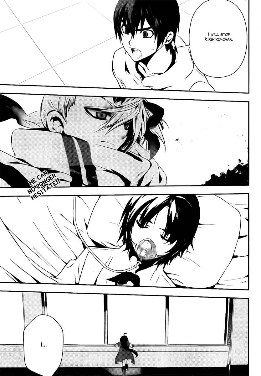 Page 5 Chapter 36 Kure-nai
