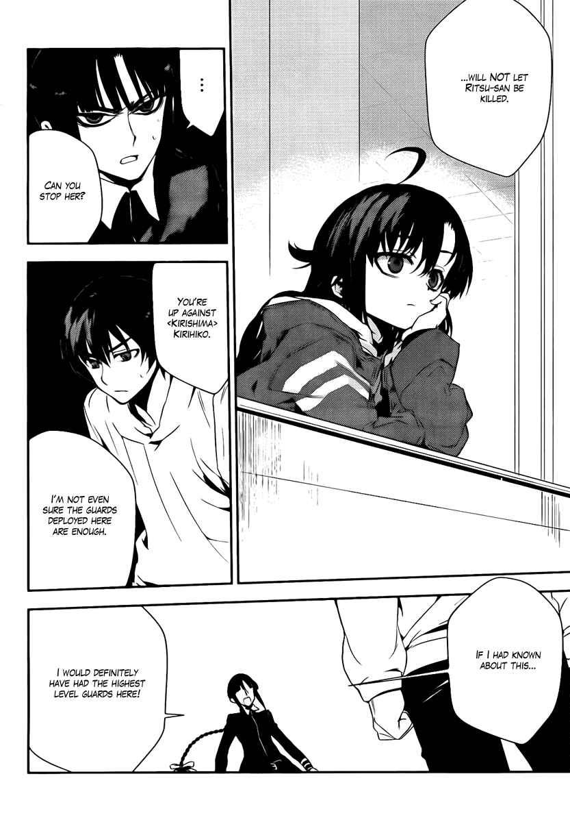 Page 6 Chapter 36 Kure-nai