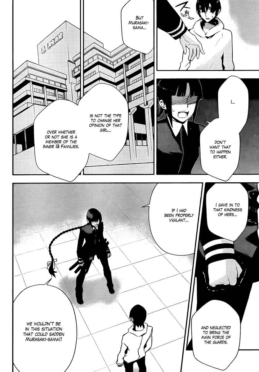Page 8 Chapter 36 Kure-nai