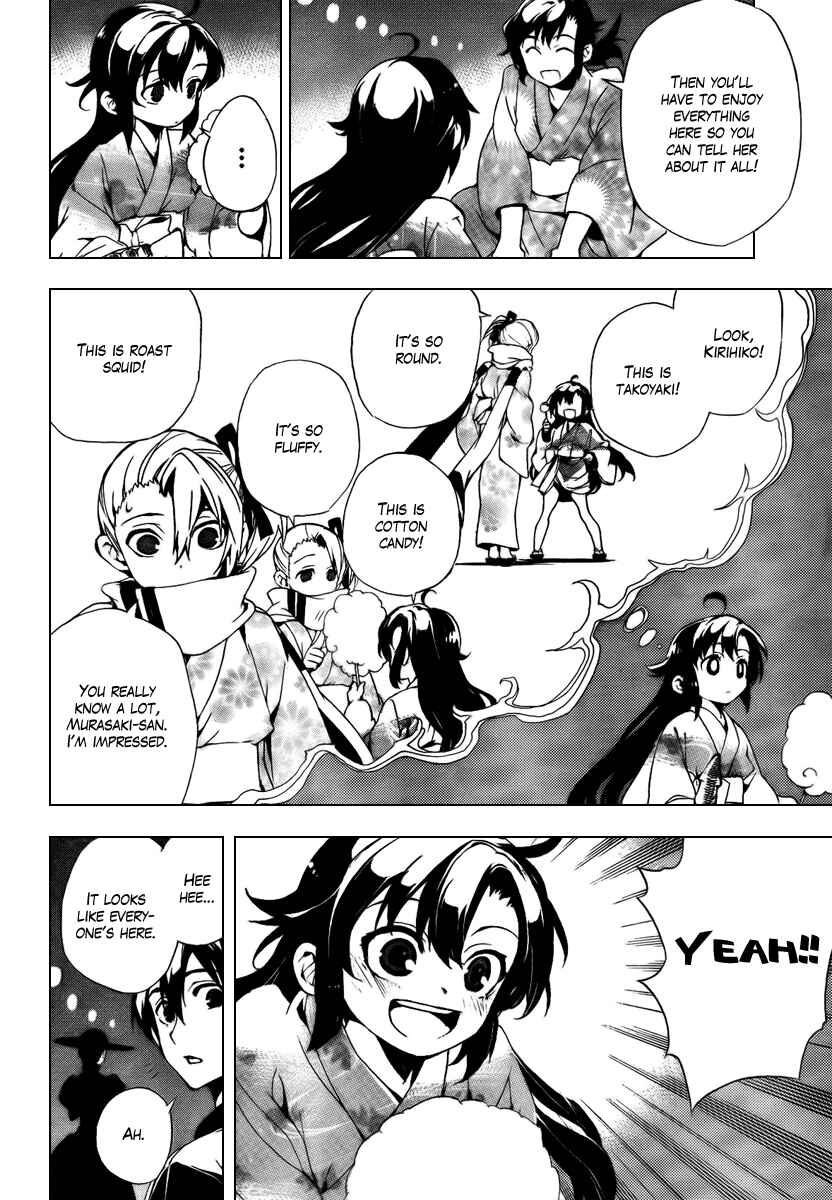 Page 10 Chapter 30 Kure-nai