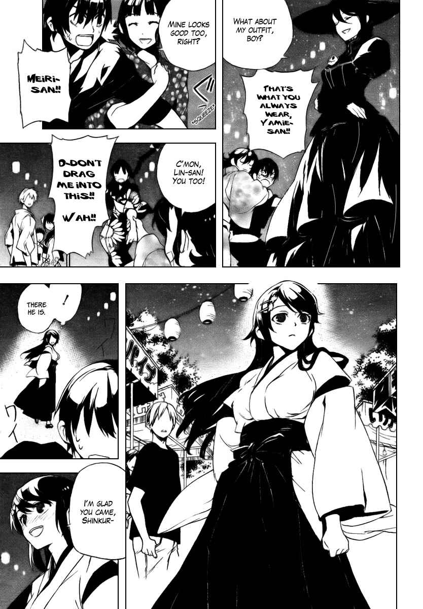 Page 13 Chapter 30 Kure-nai