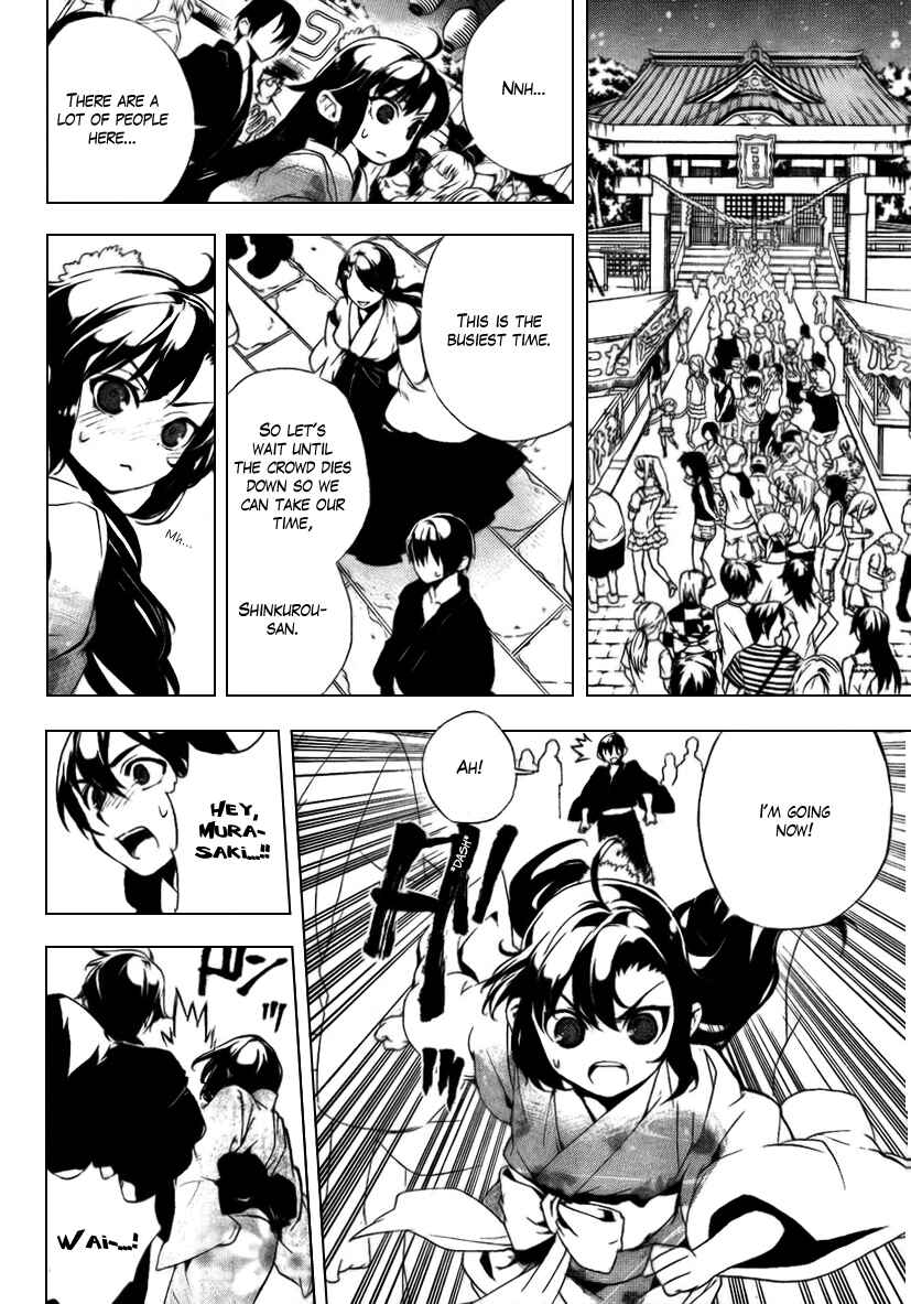 Page 16 Chapter 30 Kure-nai