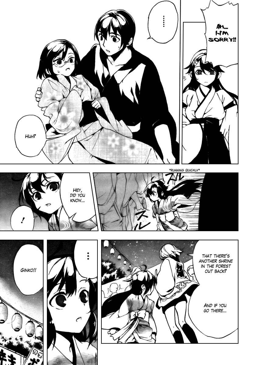 Page 17 Chapter 30 Kure-nai