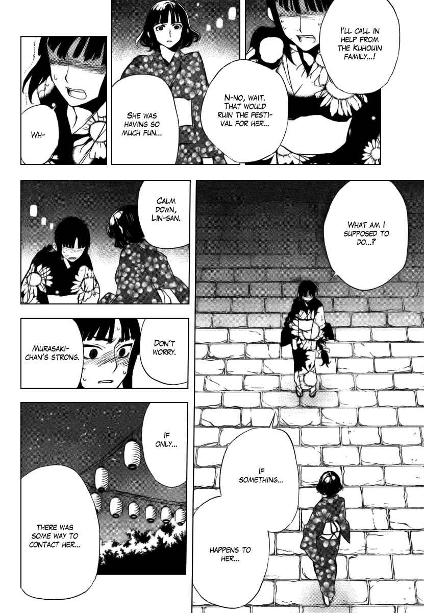 Page 22 Chapter 30 Kure-nai