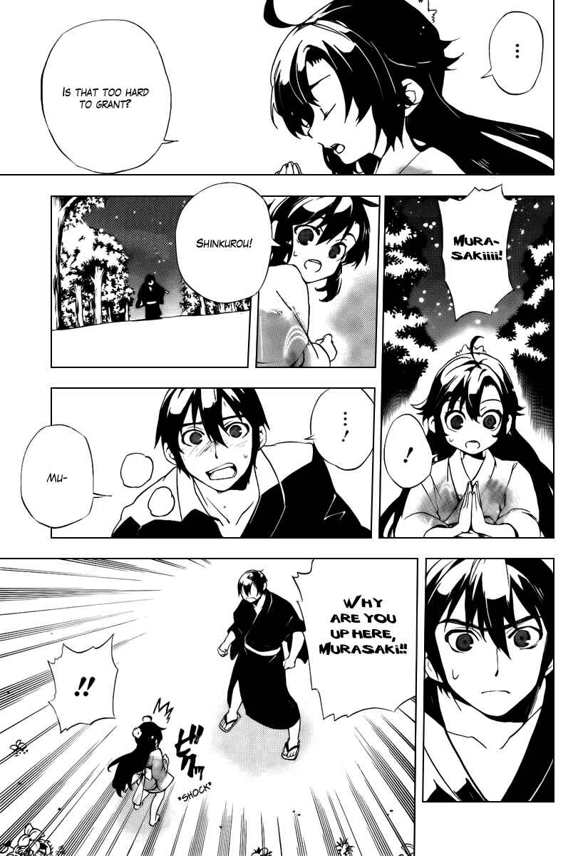 Page 27 Chapter 30 Kure-nai