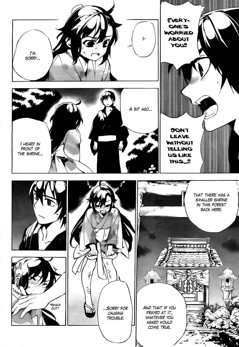 Page 28 Chapter 30 Kure-nai