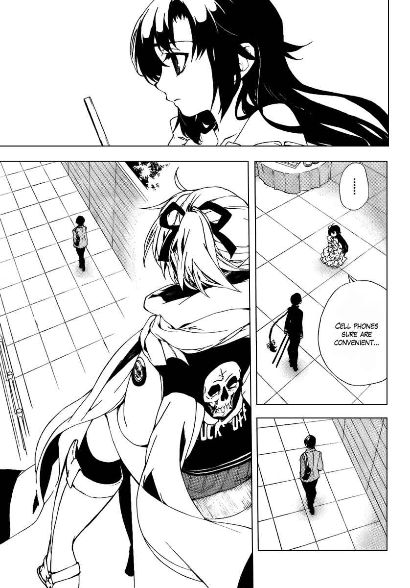 Page 3 Chapter 30 Kure-nai