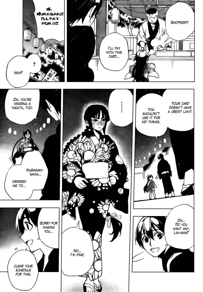 Page 7 Chapter 30 Kure-nai
