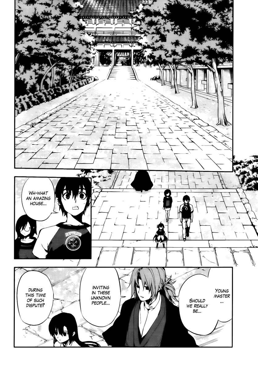 Page 10 Chapter 43 Kure-nai