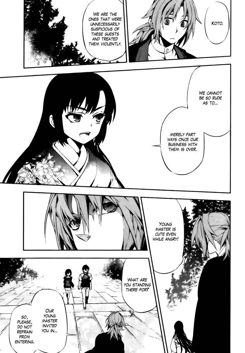Page 11 Chapter 43 Kure-nai