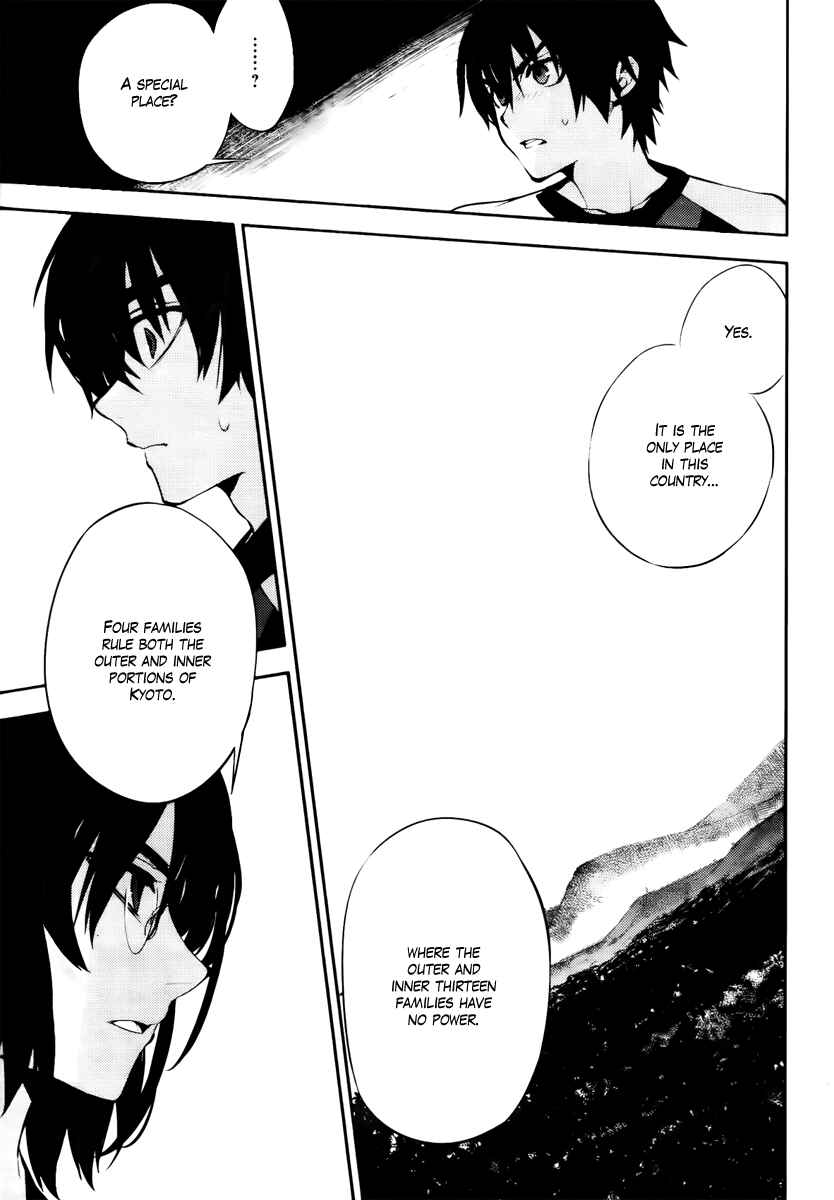 Page 13 Chapter 43 Kure-nai
