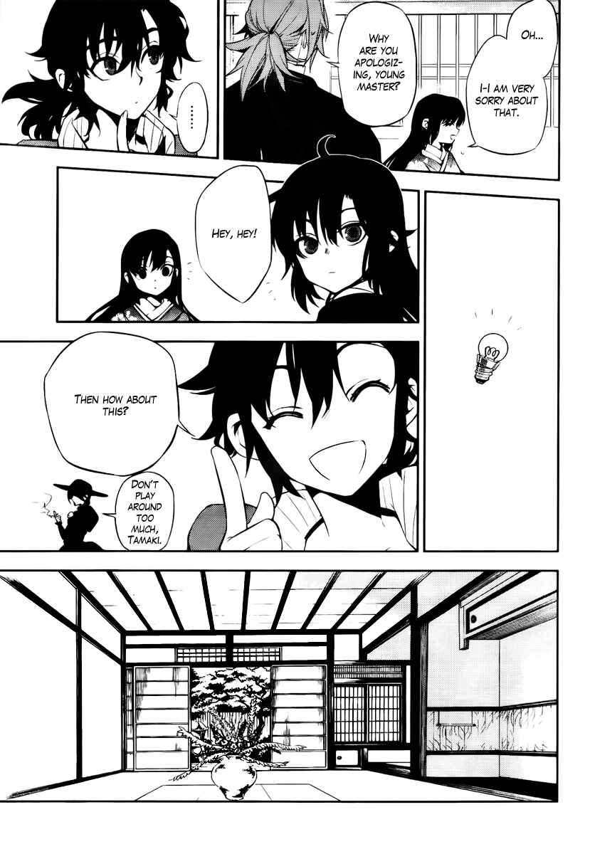 Page 17 Chapter 43 Kure-nai