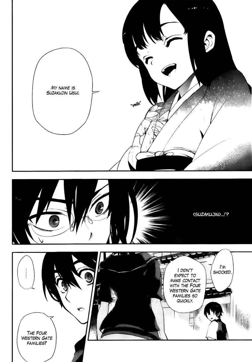 Page 2 Chapter 43 Kure-nai