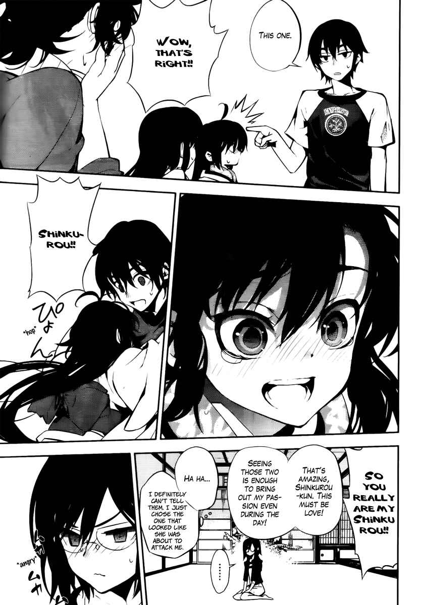 Page 21 Chapter 43 Kure-nai