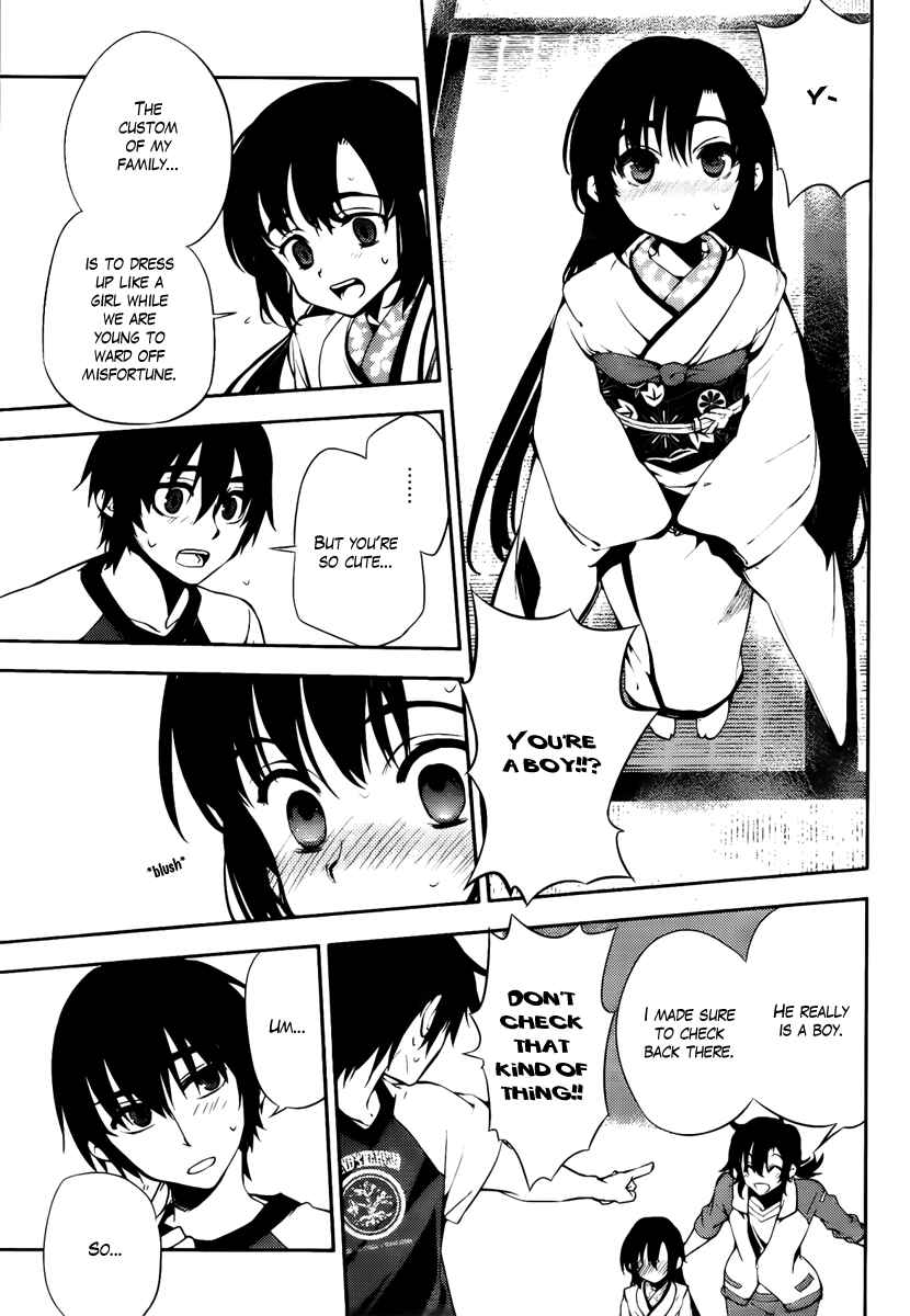 Page 23 Chapter 43 Kure-nai