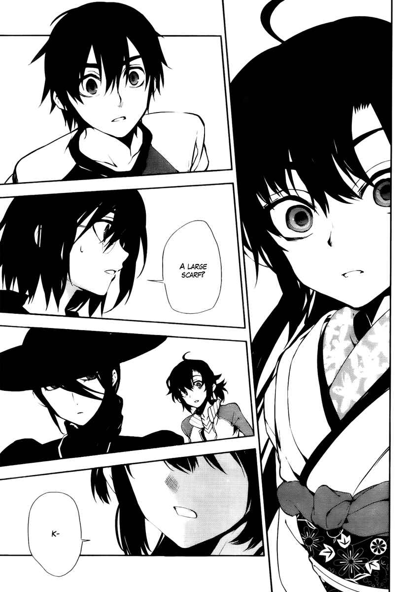 Page 27 Chapter 43 Kure-nai