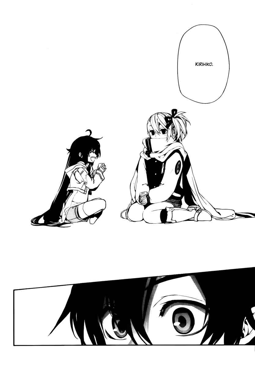 Page 28 Chapter 43 Kure-nai
