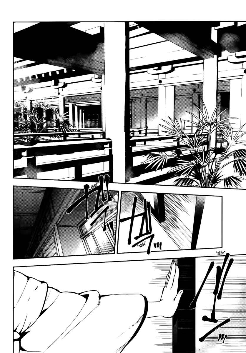 Page 30 Chapter 43 Kure-nai