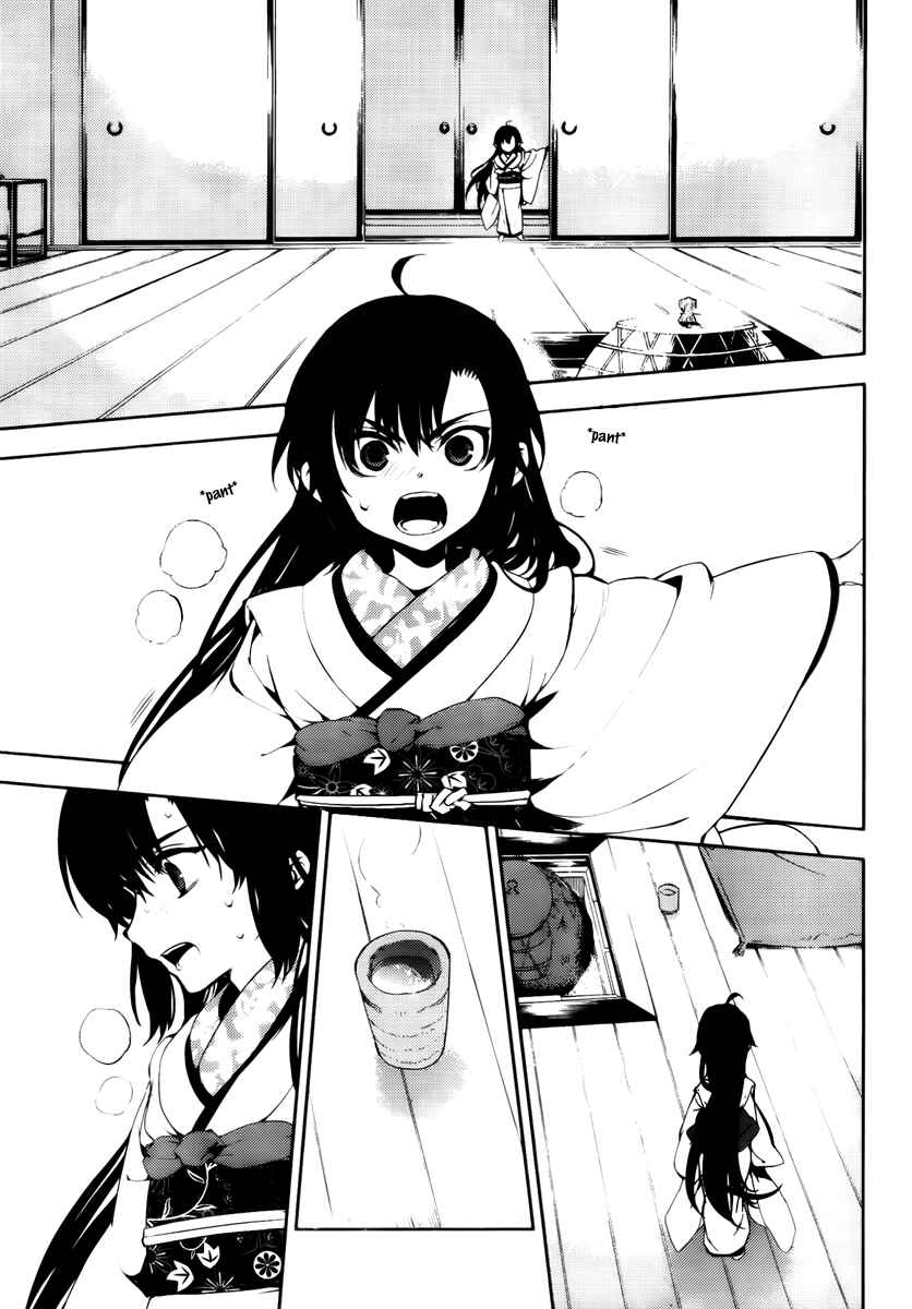 Page 31 Chapter 43 Kure-nai