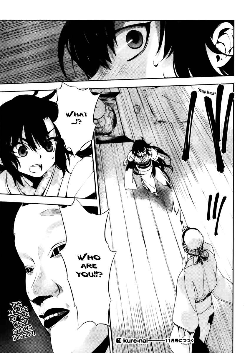 Page 35 Chapter 43 Kure-nai
