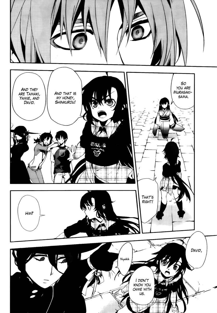 Page 4 Chapter 43 Kure-nai