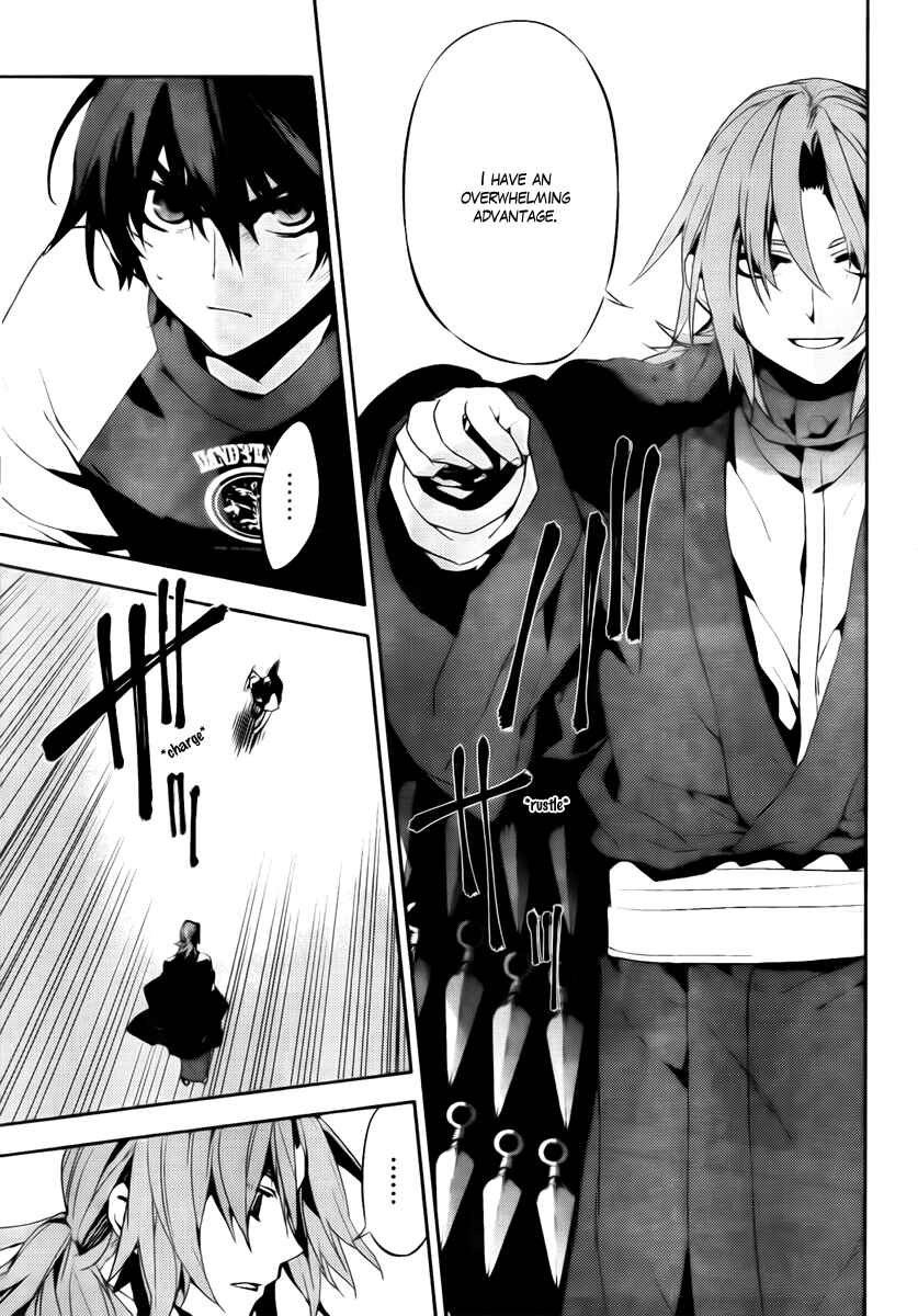 Page 10 Chapter 46 Kure-nai