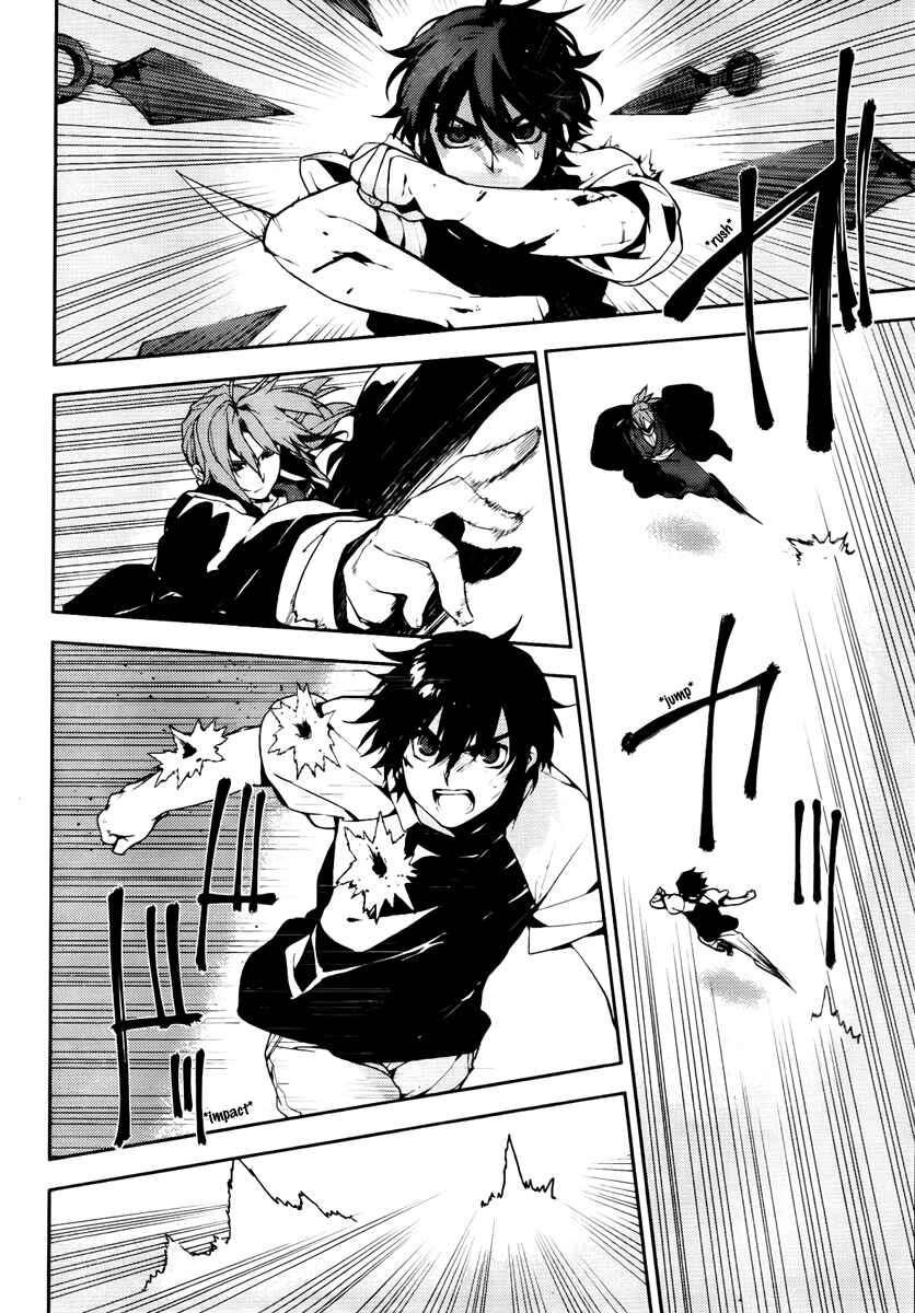 Page 11 Chapter 46 Kure-nai