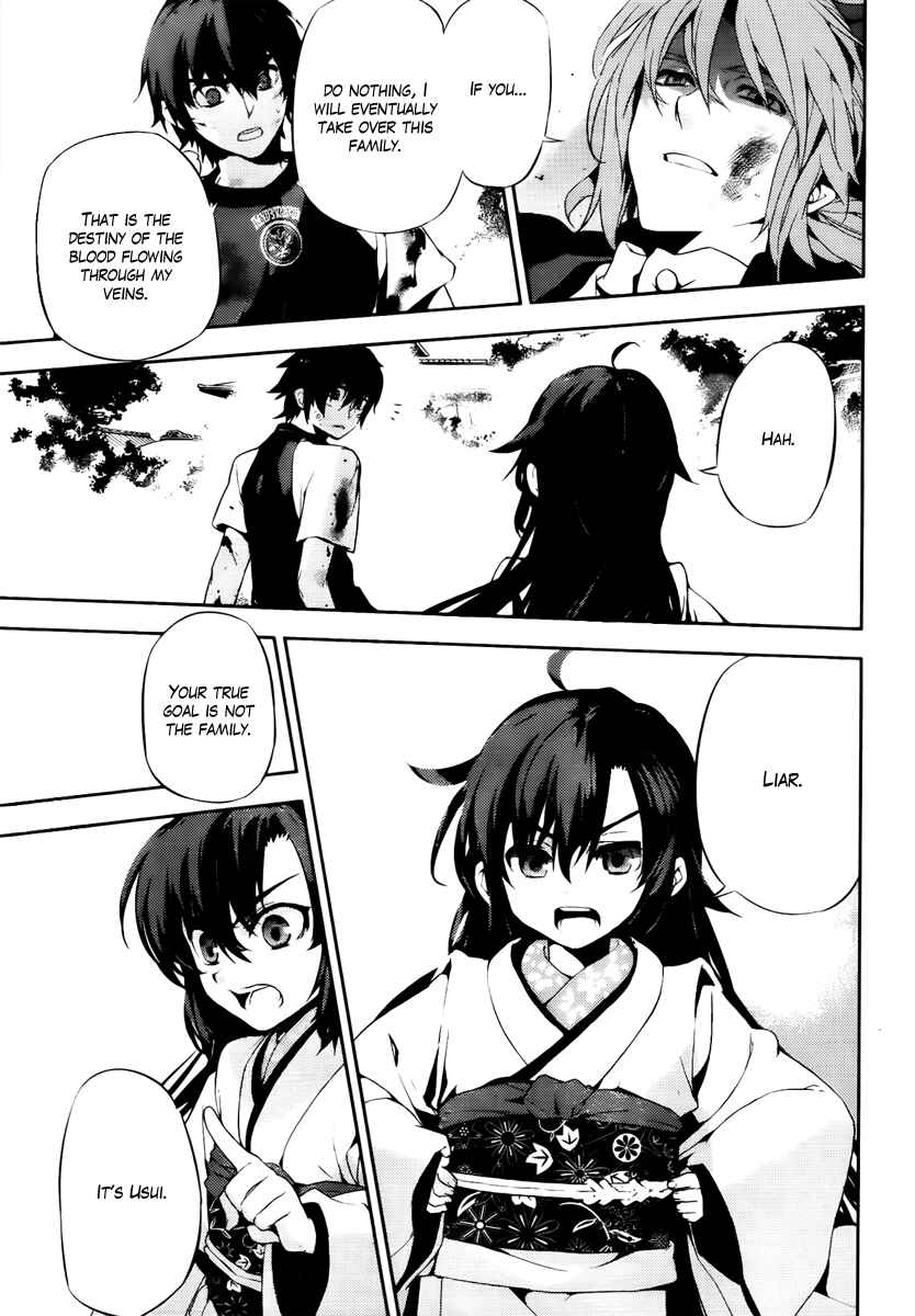 Page 16 Chapter 46 Kure-nai