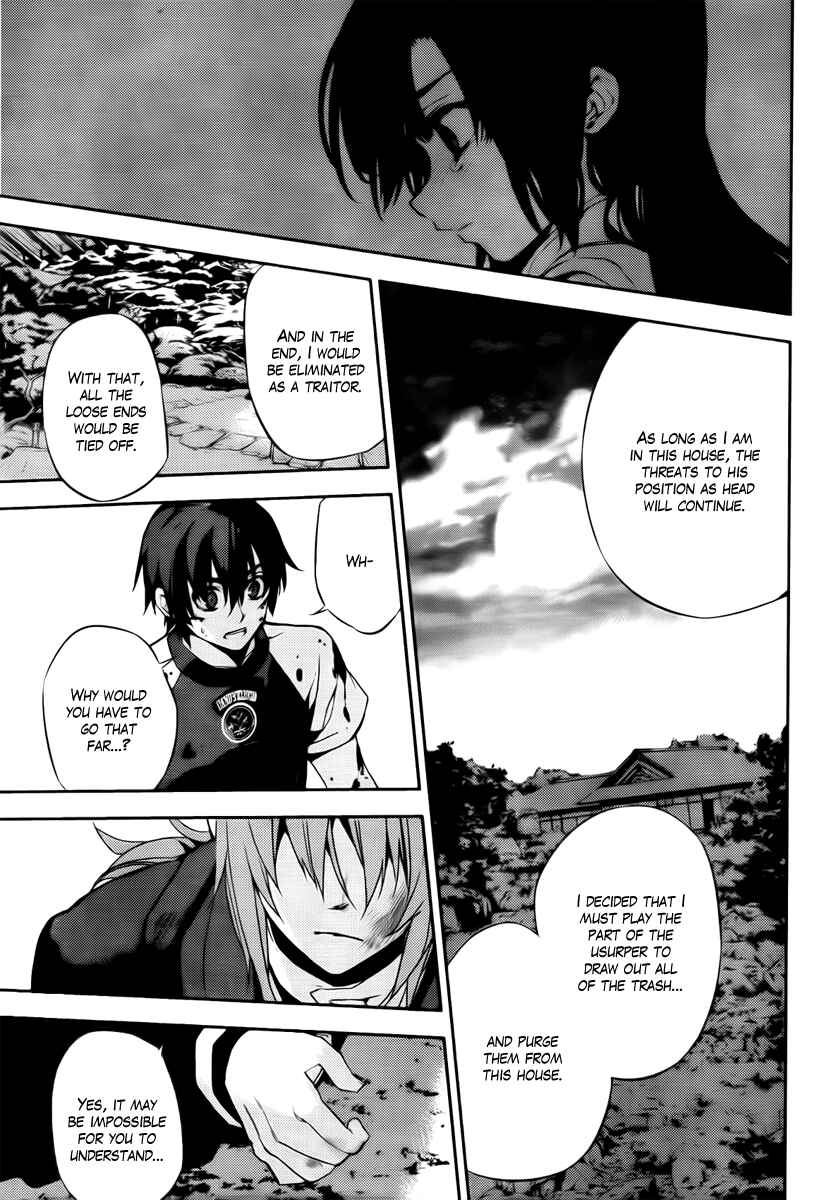 Page 20 Chapter 46 Kure-nai