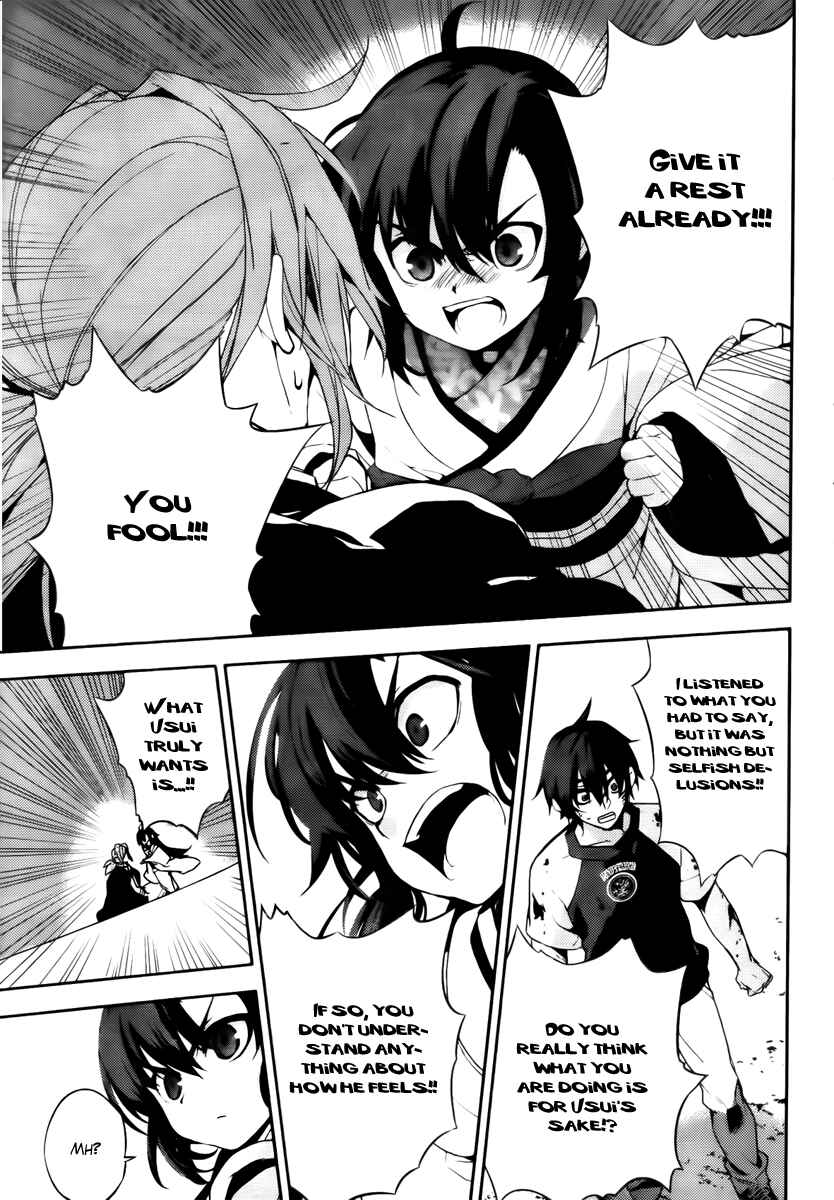 Page 22 Chapter 46 Kure-nai