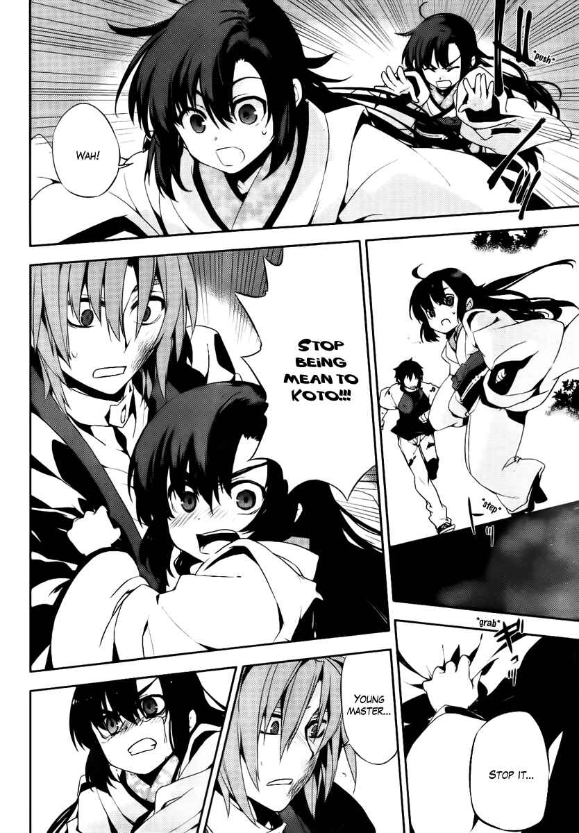 Page 23 Chapter 46 Kure-nai