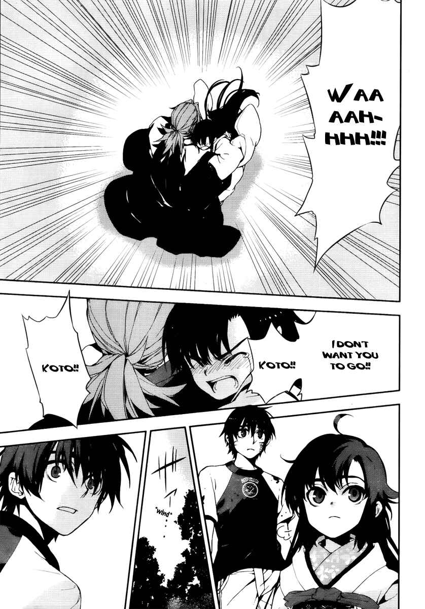 Page 24 Chapter 46 Kure-nai