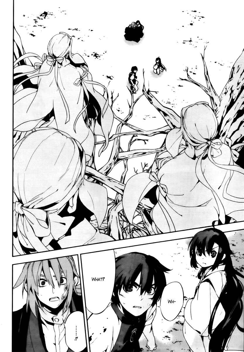 Page 25 Chapter 46 Kure-nai